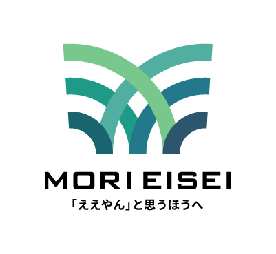 有限会社森衛生