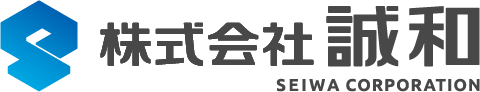 株式会社 誠和
