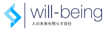 Will-being合同会社
