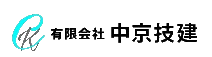 有限会社　中京技建