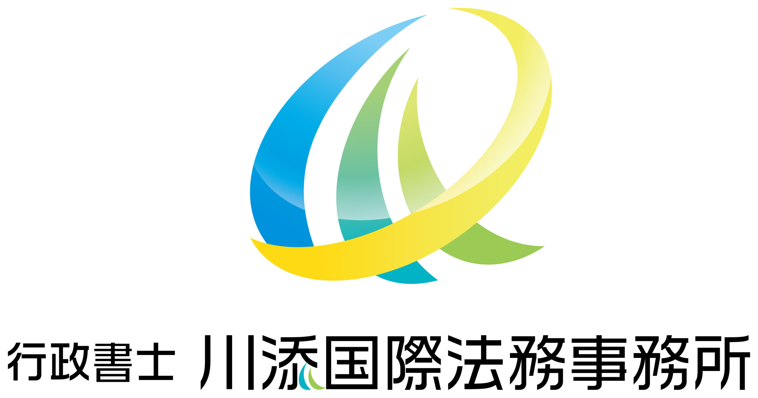 行政書士川添国際法務事務所
